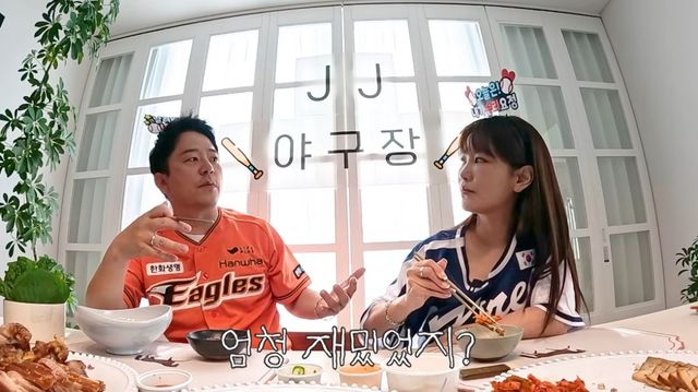 준호지민 유튜브 캡처