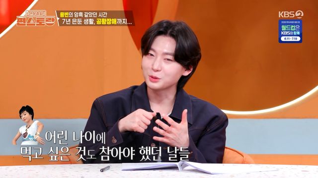 KBS 2TV 방송화면