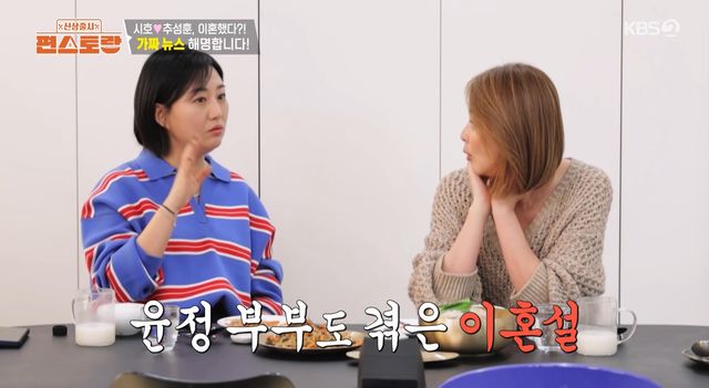 KBS 2TV 방송화면