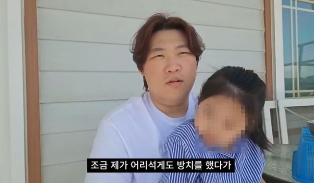 유튜브 '천뚱 TV'