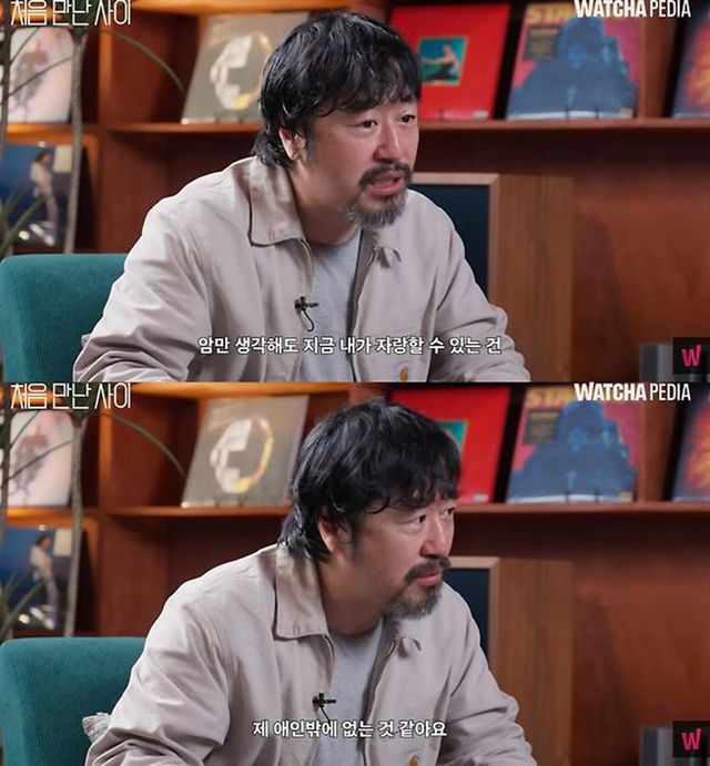왓챠 유튜브