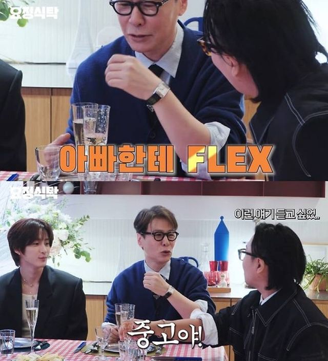 유튜브 '요정재형'