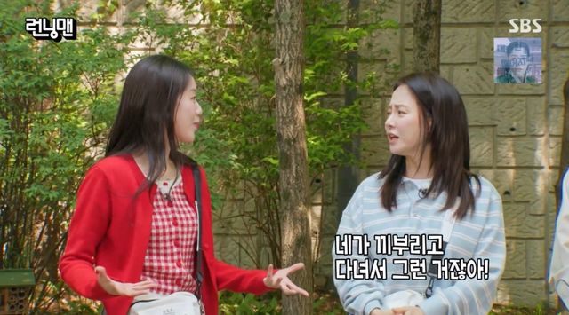 런닝맨
