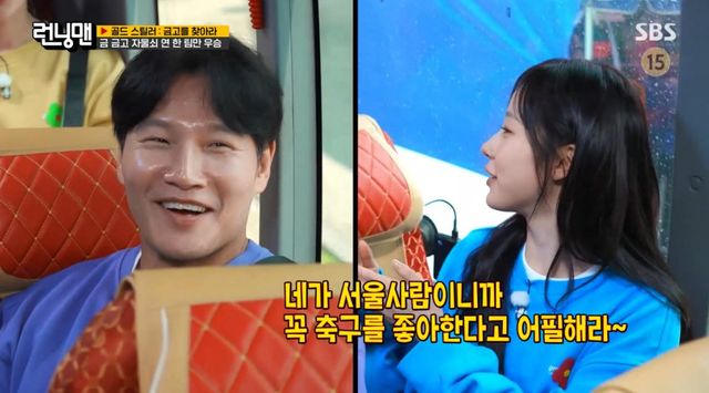 런닝맨