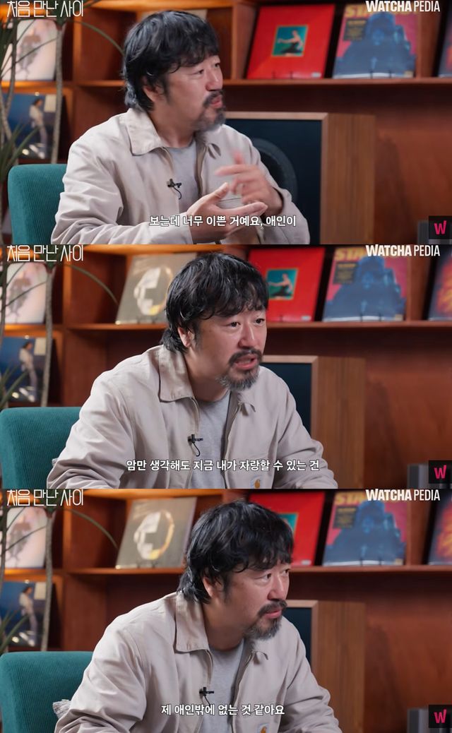 유튜브 채널 '왓챠'