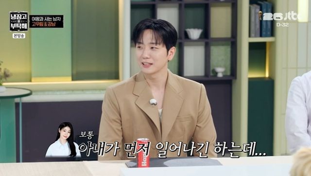 JTBC '냉장고를 부탁해'