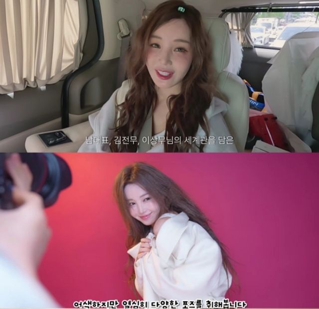 남규리 유튜브