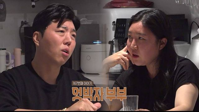 MBC '오은영 리포트-결혼지옥' 방송화면.