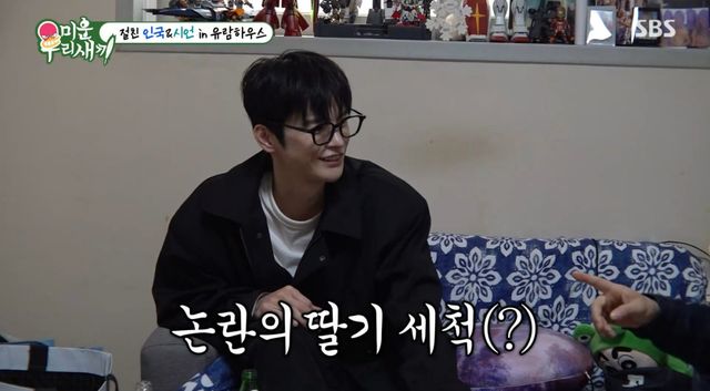 미우새