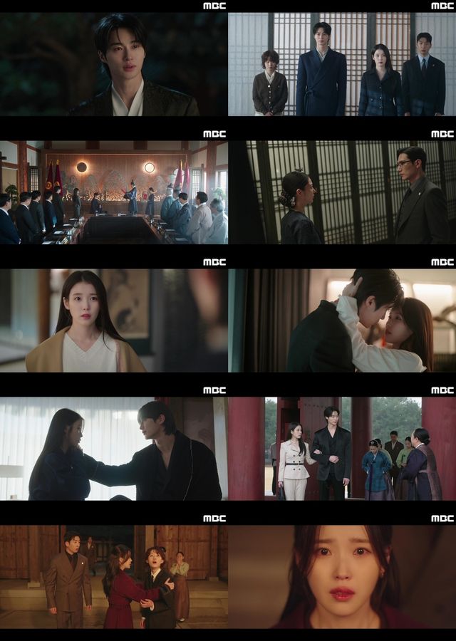 MBC 금토드라마' 21세기 대군부인'