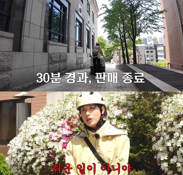 김연경 유튜브