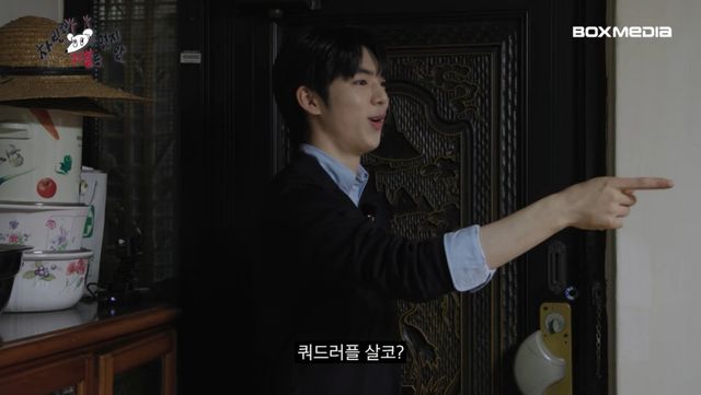차쥐뿔