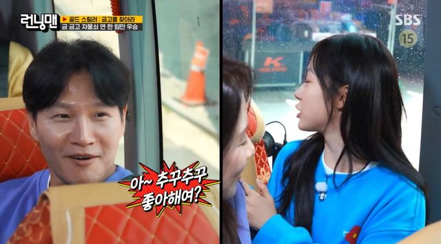런닝맨