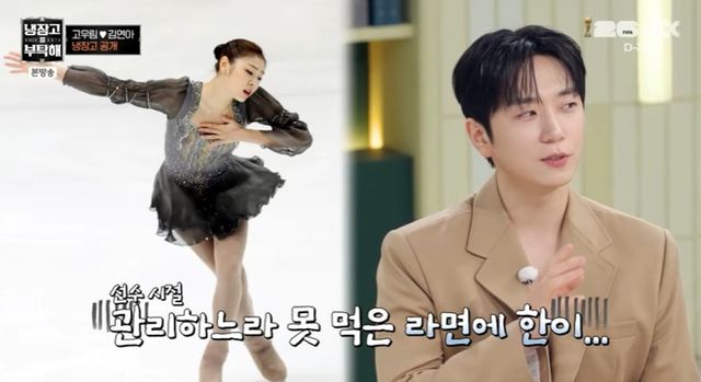 JTBC '냉장고를 부탁해'
