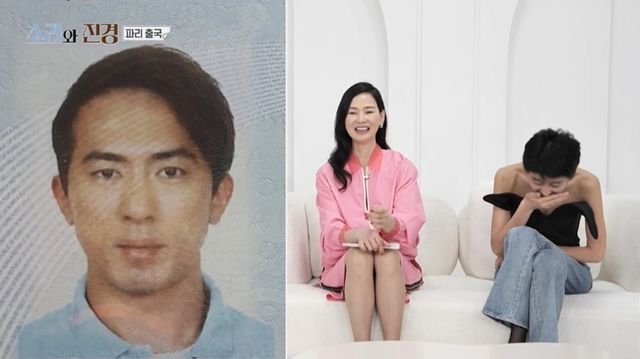 '소라와 진경' 방송 캡처