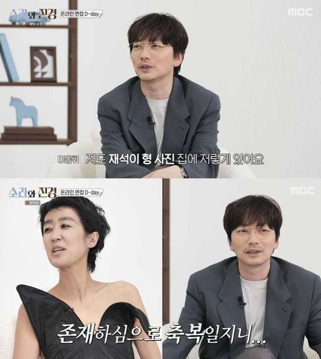 MBC '소라와 진경'