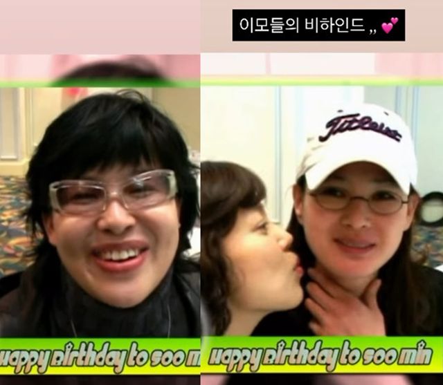 최준희가 공개한 이영자, 이소라, 최화정