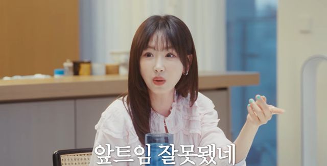 유튜브 '깡예원' 캡쳐