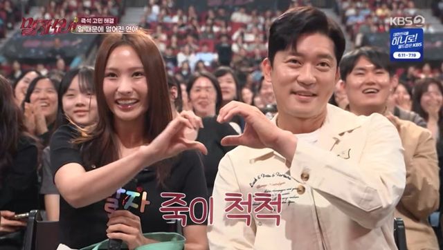 KBS 2TV '말자쇼' 김대호