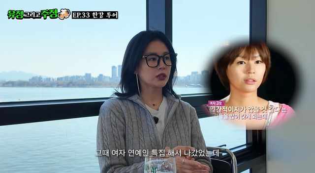 사진= 유튜브 '유정 그리고 주정'