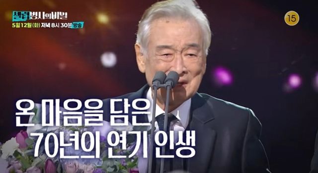 사진= KBS 2TV '셀럽병사의 비밀'