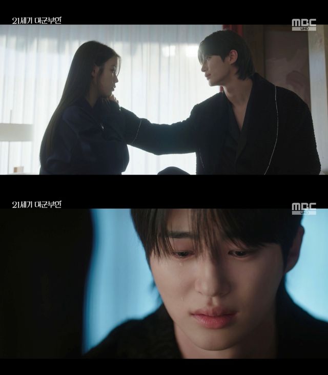 사진 = MBC 방송 화면