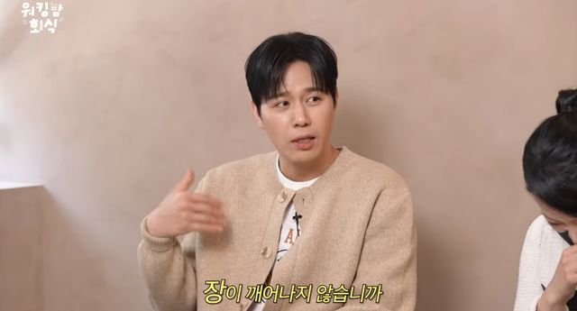워킹맘이현이