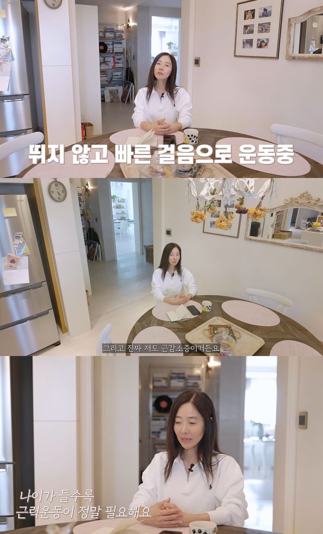 사진= 유튜브 '강수지tv 살며사랑하며배우며'