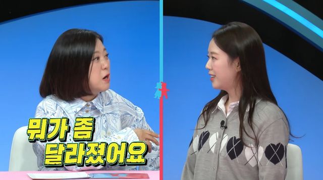 SBS '동상이몽2'