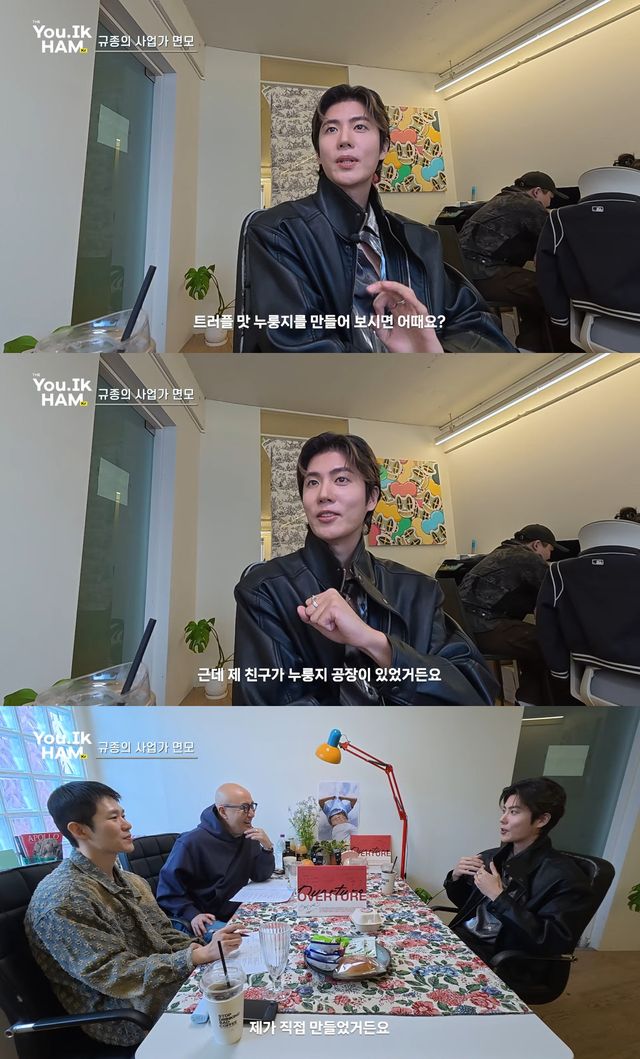 사진= 유튜브 '홍석천의 보석함'
