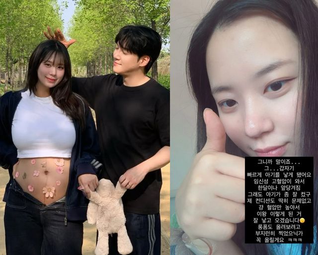 사진 = 최연수 인스타그램 