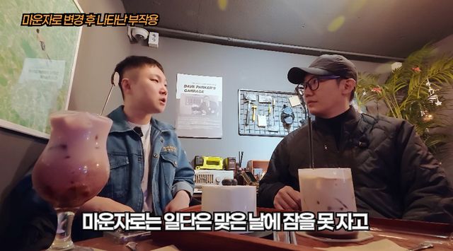 ​​유튜브 채널 '잡식맨'