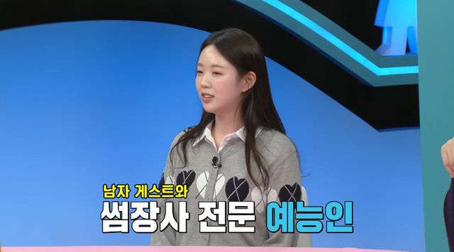 SBS '동상이몽2'