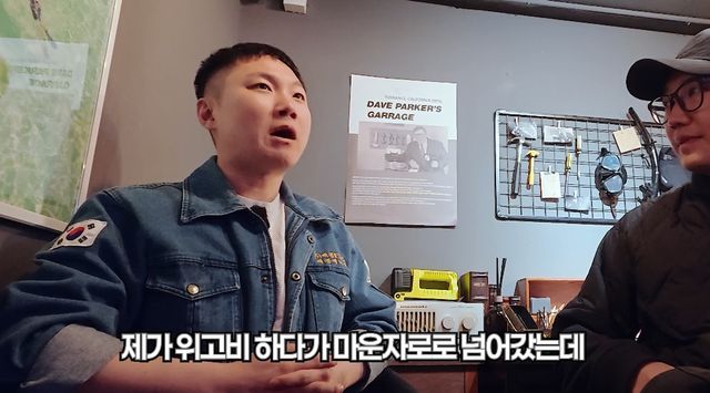 유튜브 채널 '잡식맨'