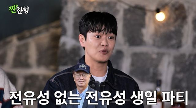 '짠한형 신동엽' 김동하