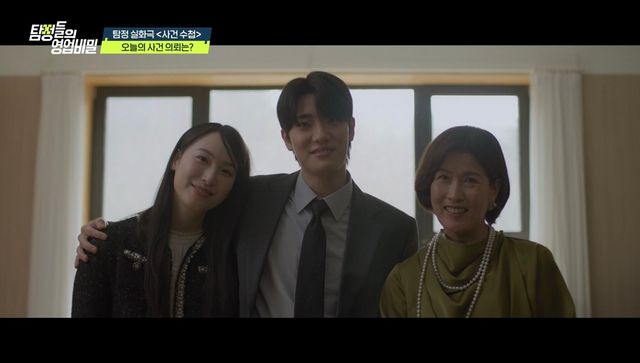 채널A '탐정들의 영업비밀' 캡쳐