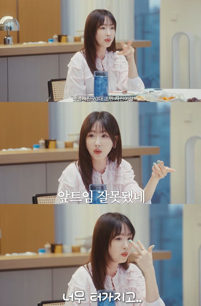 유튜브 '깡예원' 캡쳐