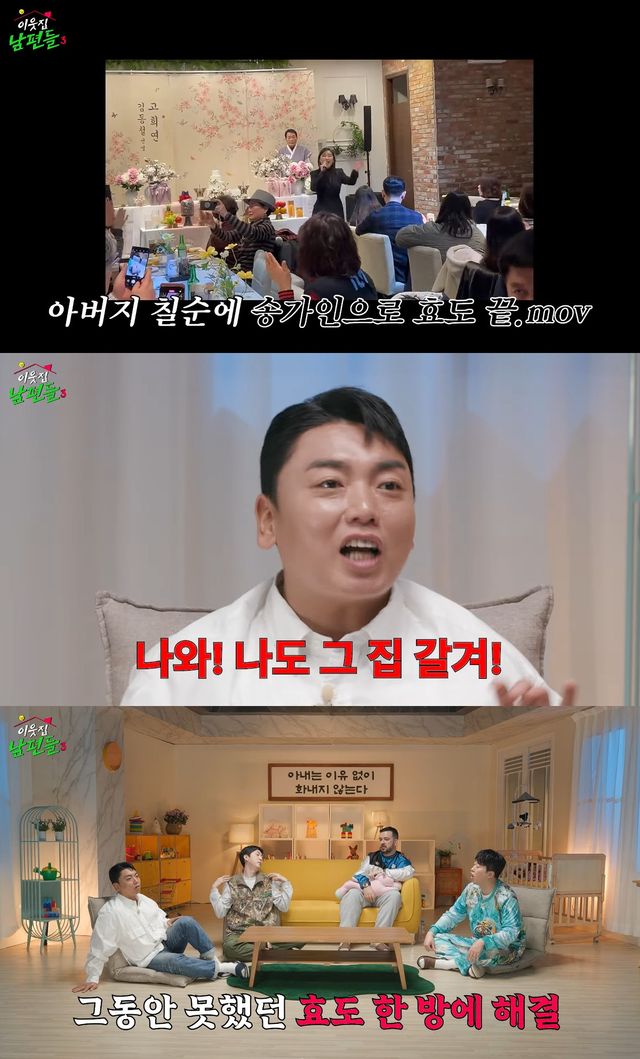 사진= 유튜브 '여의도 육퇴클럽'
