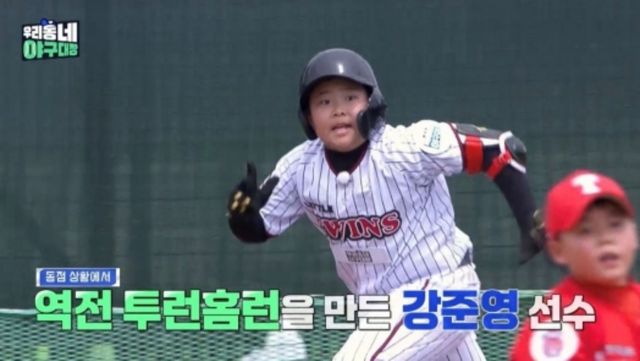사진 = KBS 2TV