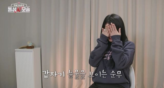 돌싱N모솔