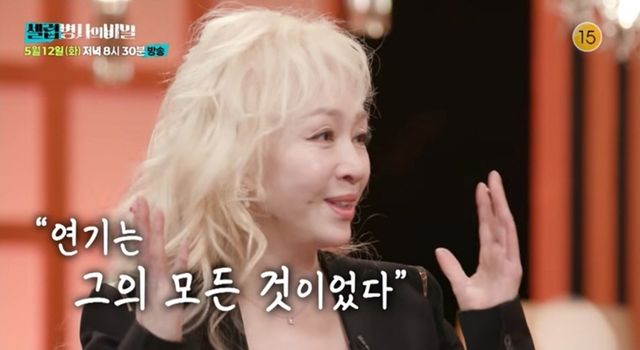 사진= KBS 2TV '셀럽병사의 비밀'