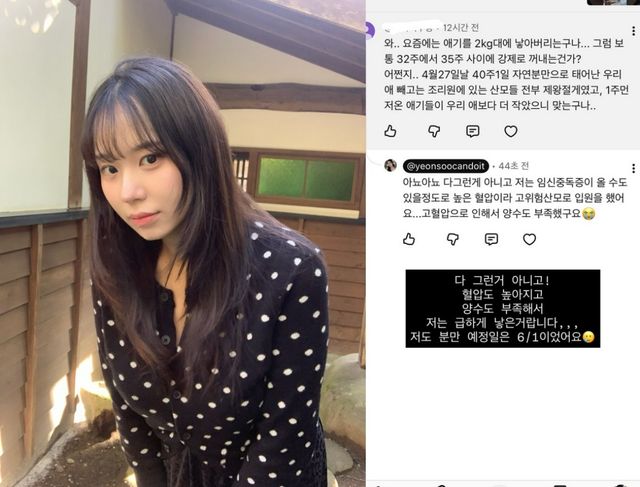 사진 = 최연수 계정