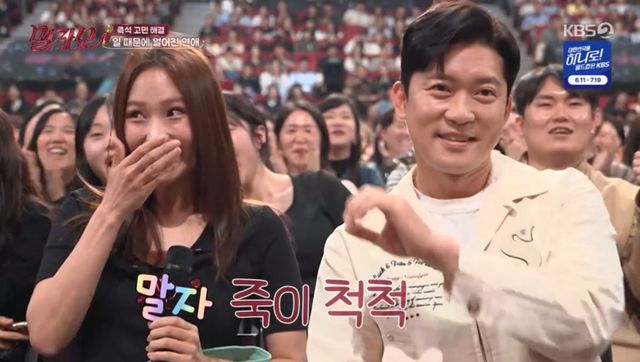 KBS 2TV '말자쇼'.