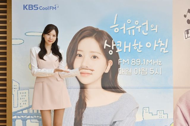 허유원 아나운서