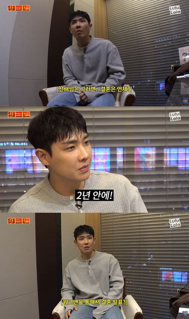 '워크맨' 유튜브 캡처