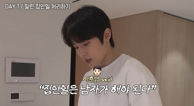 사진= 유튜브 '일리네 결혼일기'