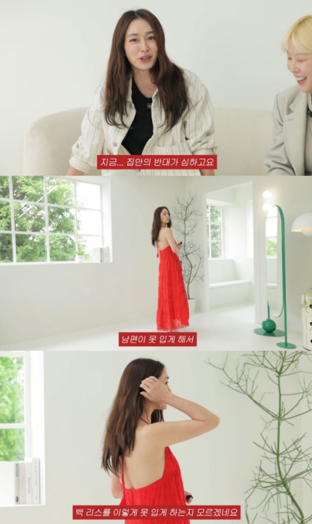 '이민정 MJ' 채널 캡처.