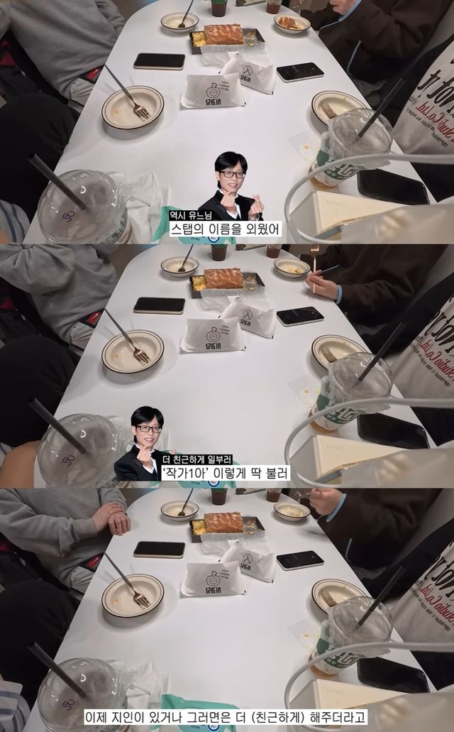 유튜브 채널 '방송국놈들_PD2 작가2'