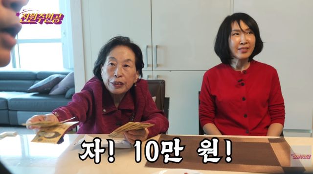 전원주 채널 캡처.