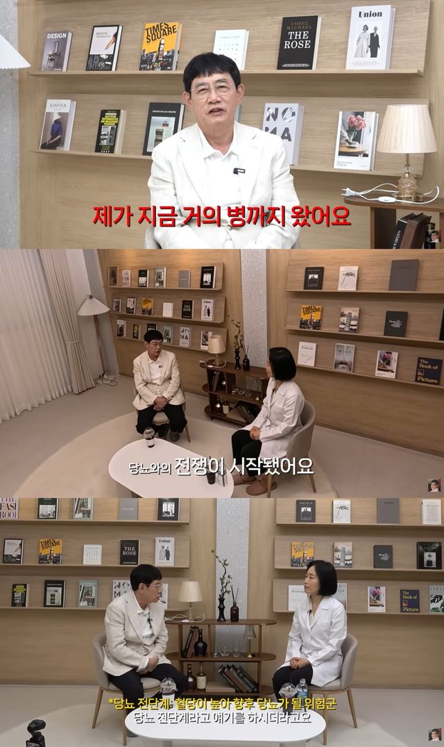 '갓경규' 유튜브 캡처